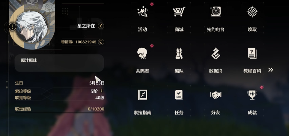 鸣潮方块解谜方块怎么摆