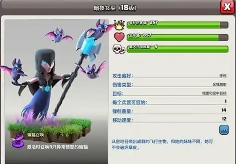 部落冲突如何扩军队