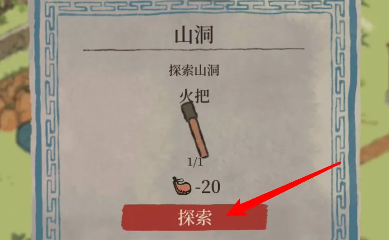 江南百景图谈允贤有用吗