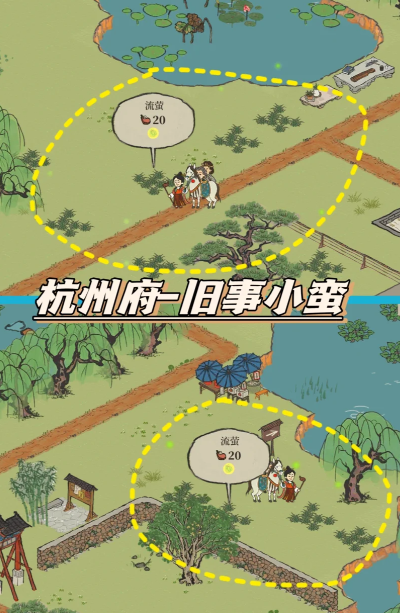 江南百景图樟木哪里获得