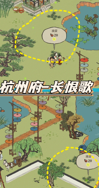 江南百景图樟木哪里获得