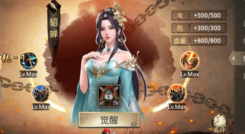 攻城掠地中怎么过曹仁副本