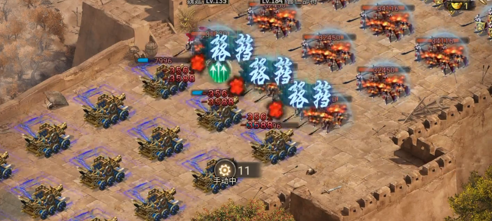 攻城掠地中怎么过曹仁副本