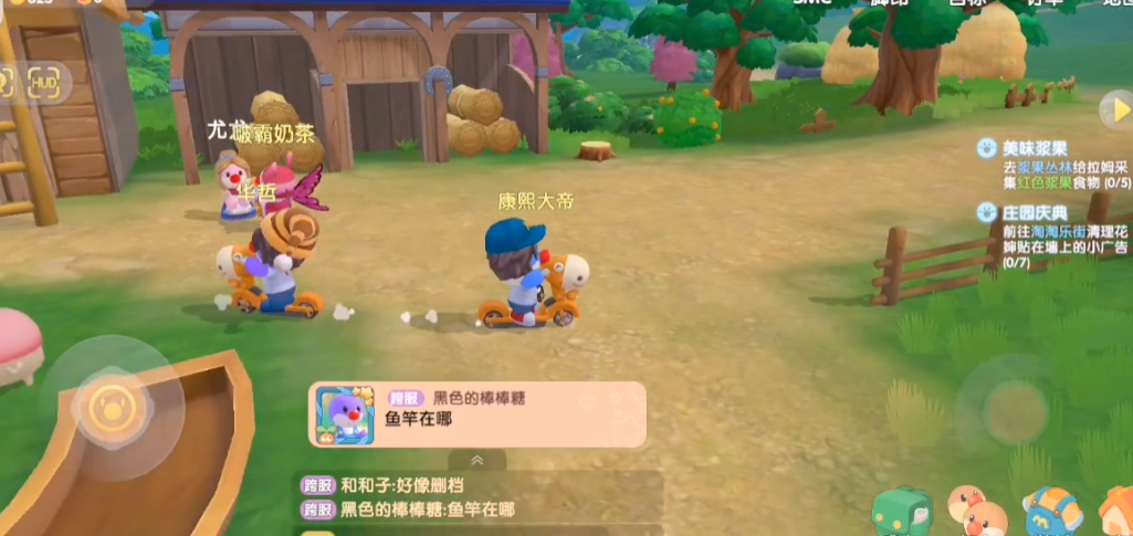 摩尔庄园稻田怎么去