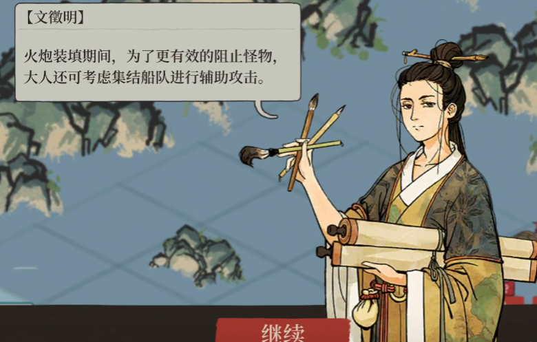 江南百景图怪物在哪