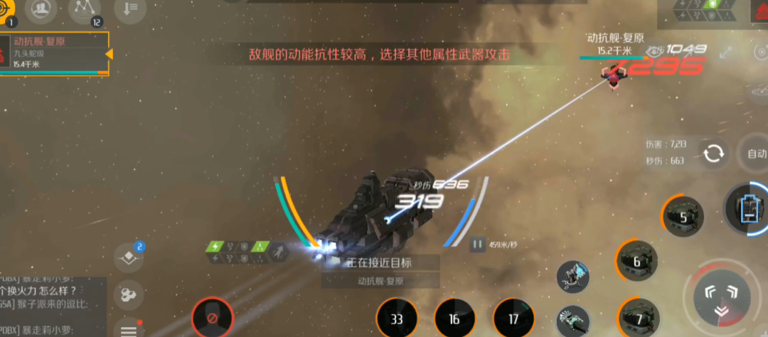 第二银河新手用啥武器 第二银河新手用啥武器