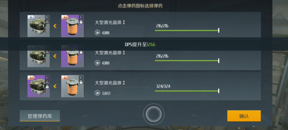 第二银河新手用啥武器 第二银河新手用啥武器