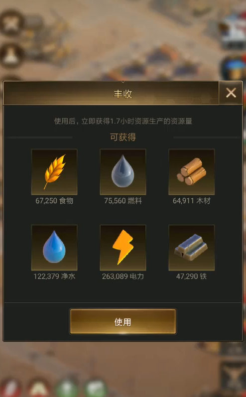 守望黎明农夫如何联防敌人 守望黎明农夫如何联防敌人