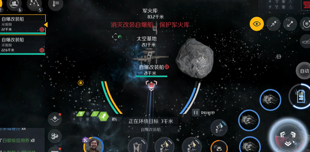 第二银河氪金船推荐什么