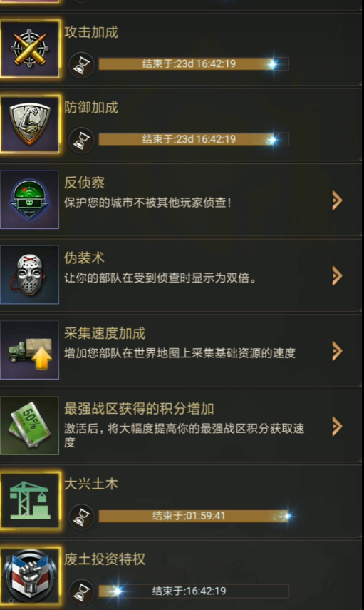 守望黎明战斗专精怎么点满技能