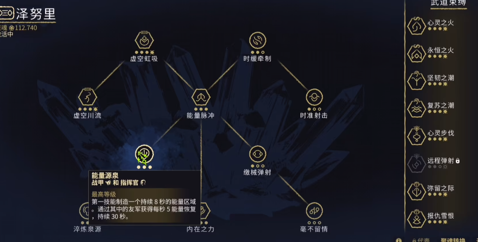 星际战甲执刑官延伸怎么获得