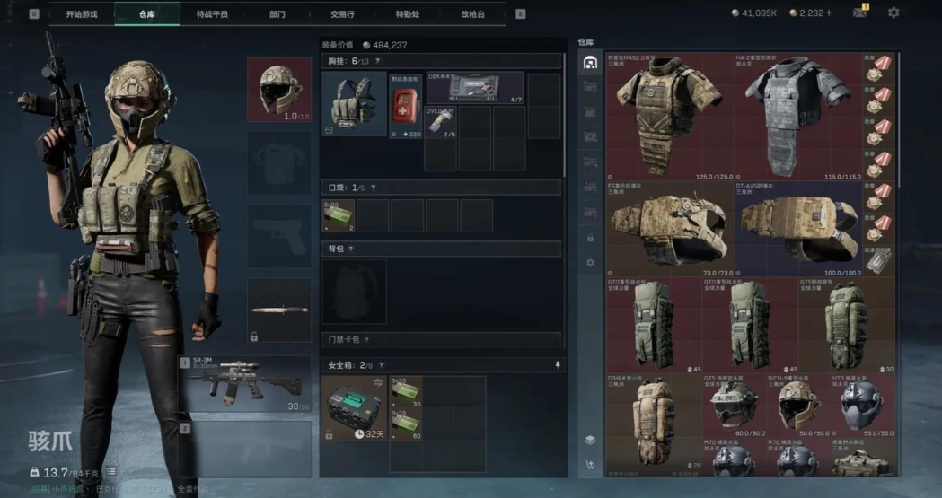 三角洲行动为什么好黑