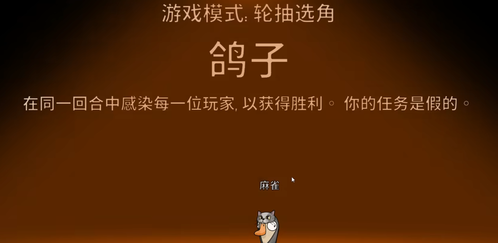 鹅鸭杀鸽子有哪些技能 鹅鸭杀鸽子有哪些技能