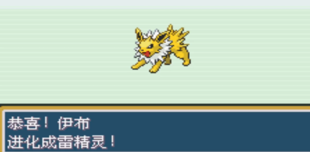 口袋妖怪火红雷精灵在哪里获得 口袋妖怪火红雷精灵在哪里获得