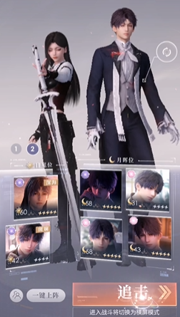 恋与深空怎么获得骰子