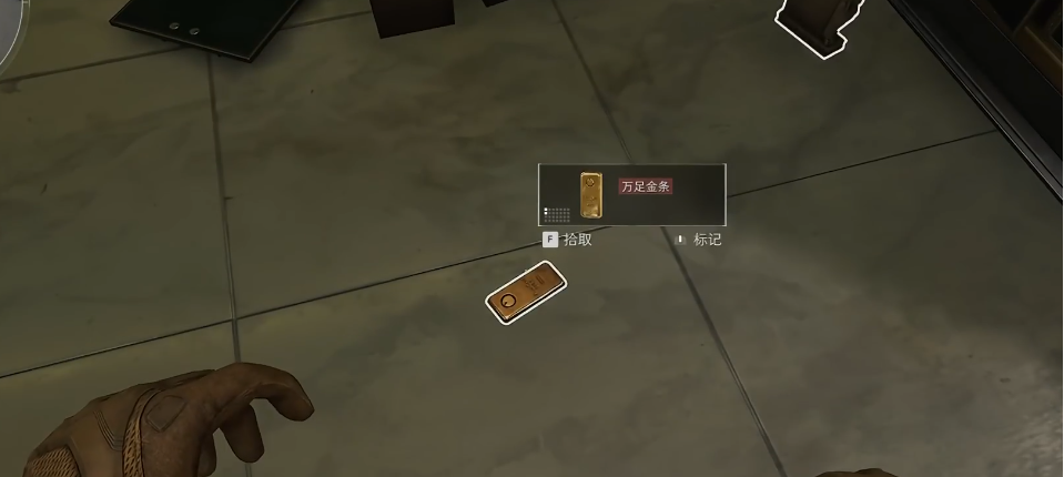 三角洲行动间谍笔任务能拿回来吗