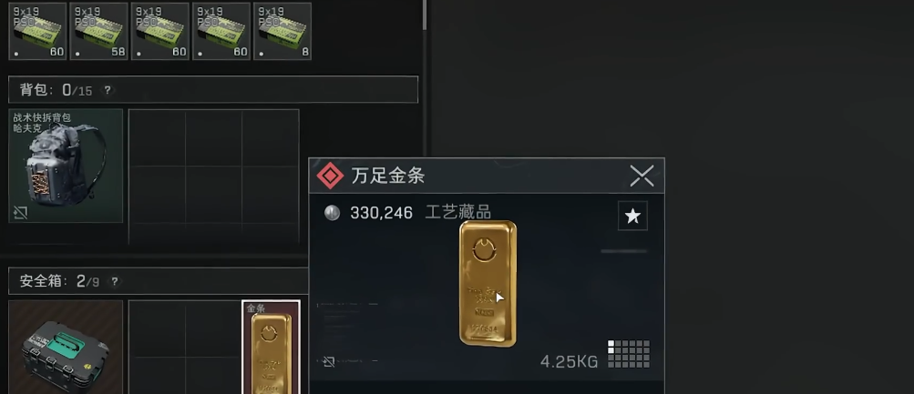 三角洲行动间谍笔任务能拿回来吗