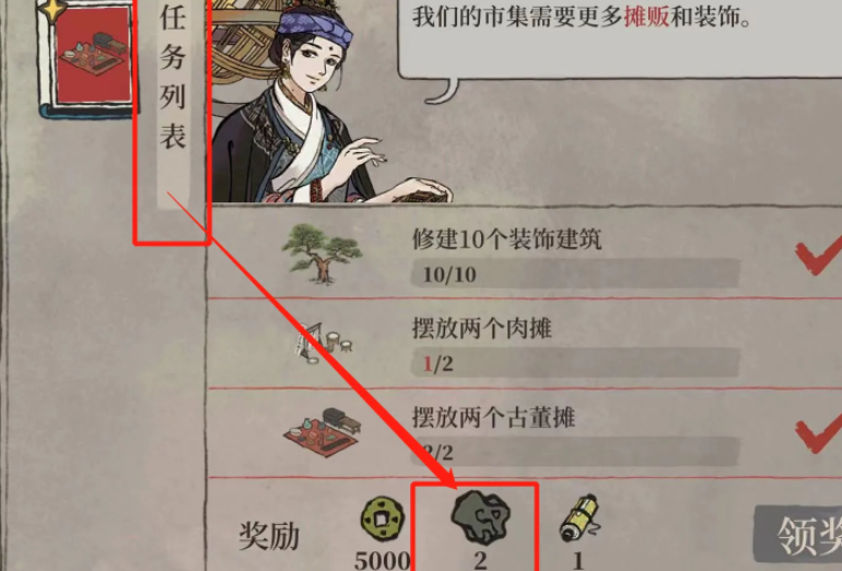 江南百景图适合住哪些人