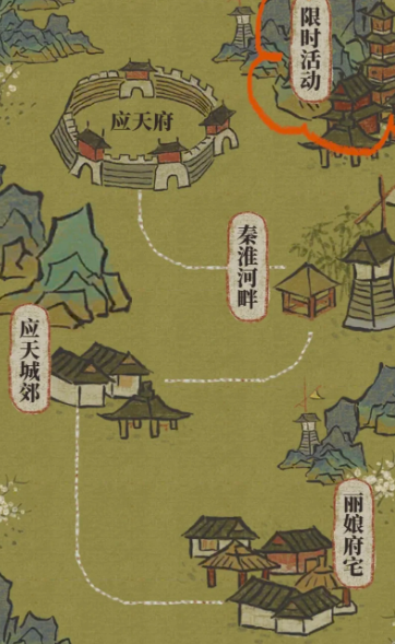 江南百景图金卷轴怎么用