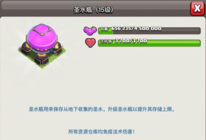 部落冲突小骷髅怎么玩