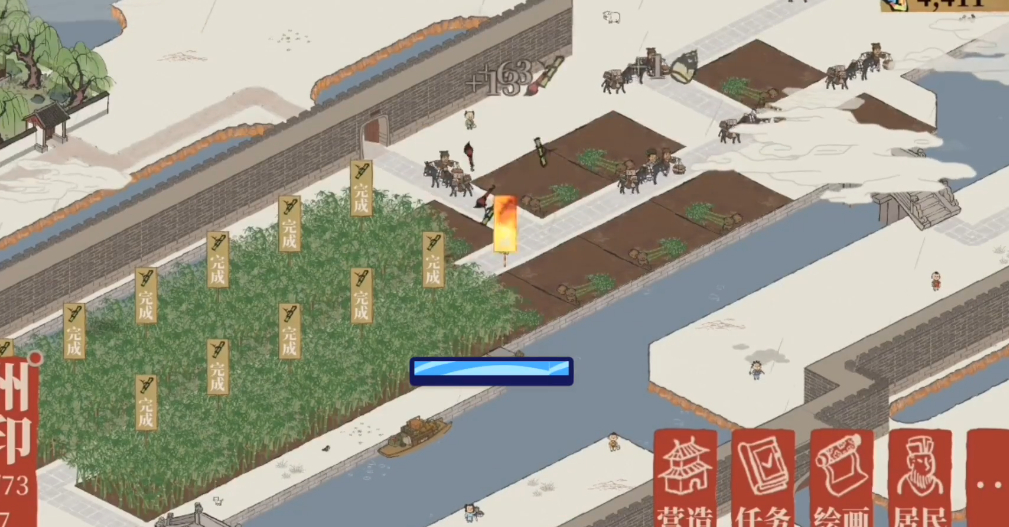 江南百景图钱可以干什么 江南百景图钱可以干什么