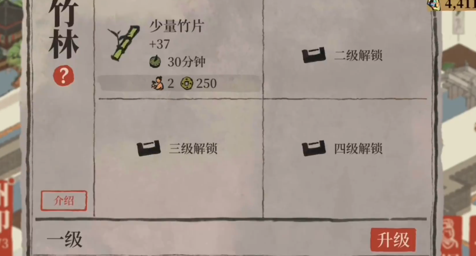 江南百景图钱可以干什么 江南百景图钱可以干什么
