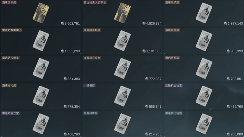 三角洲行动探测怎么玩 三角洲行动探测怎么玩