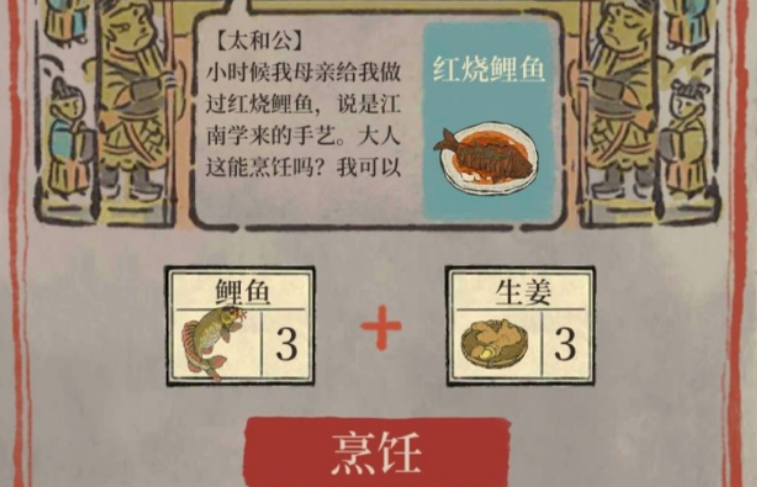 江南百景图七狐小鸡在哪 江南百景图七狐小鸡在哪