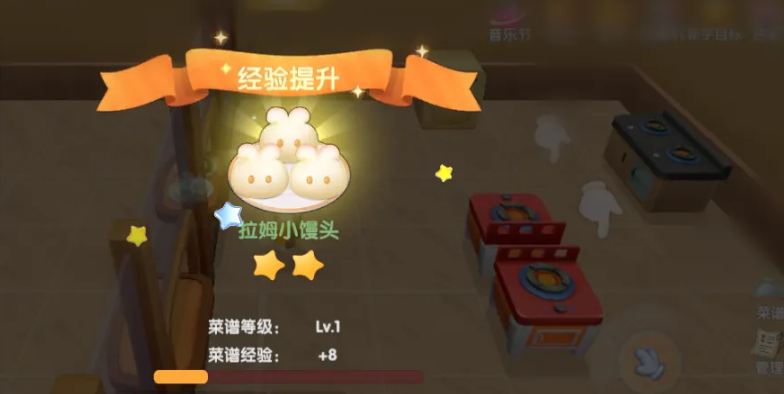 摩尔庄园足球网怎么获得