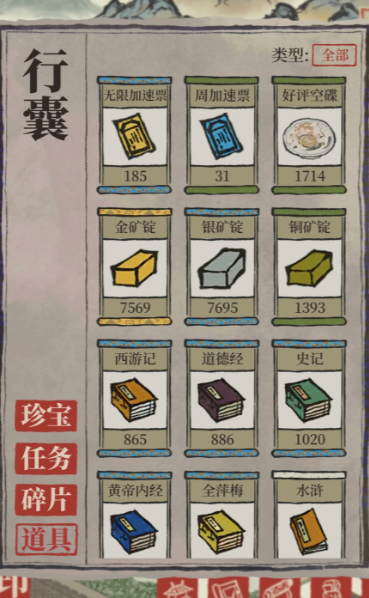 江南百景图哪有野猪肉 江南百景图哪有野猪肉