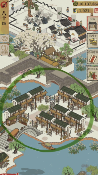 江南百景图骑官怎么完成