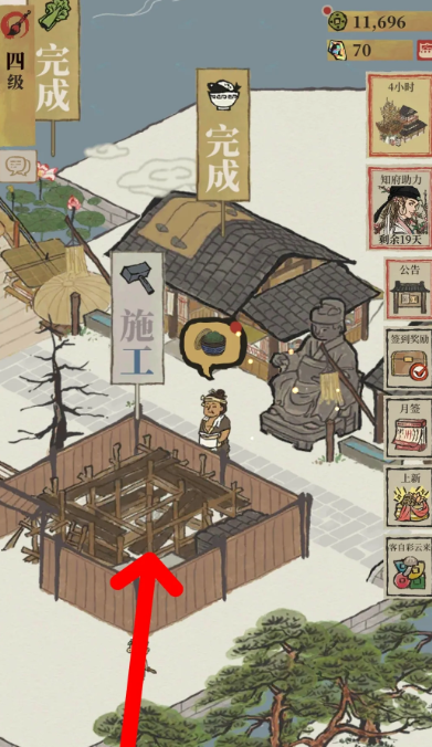 江南百景图客栈仓库在哪
