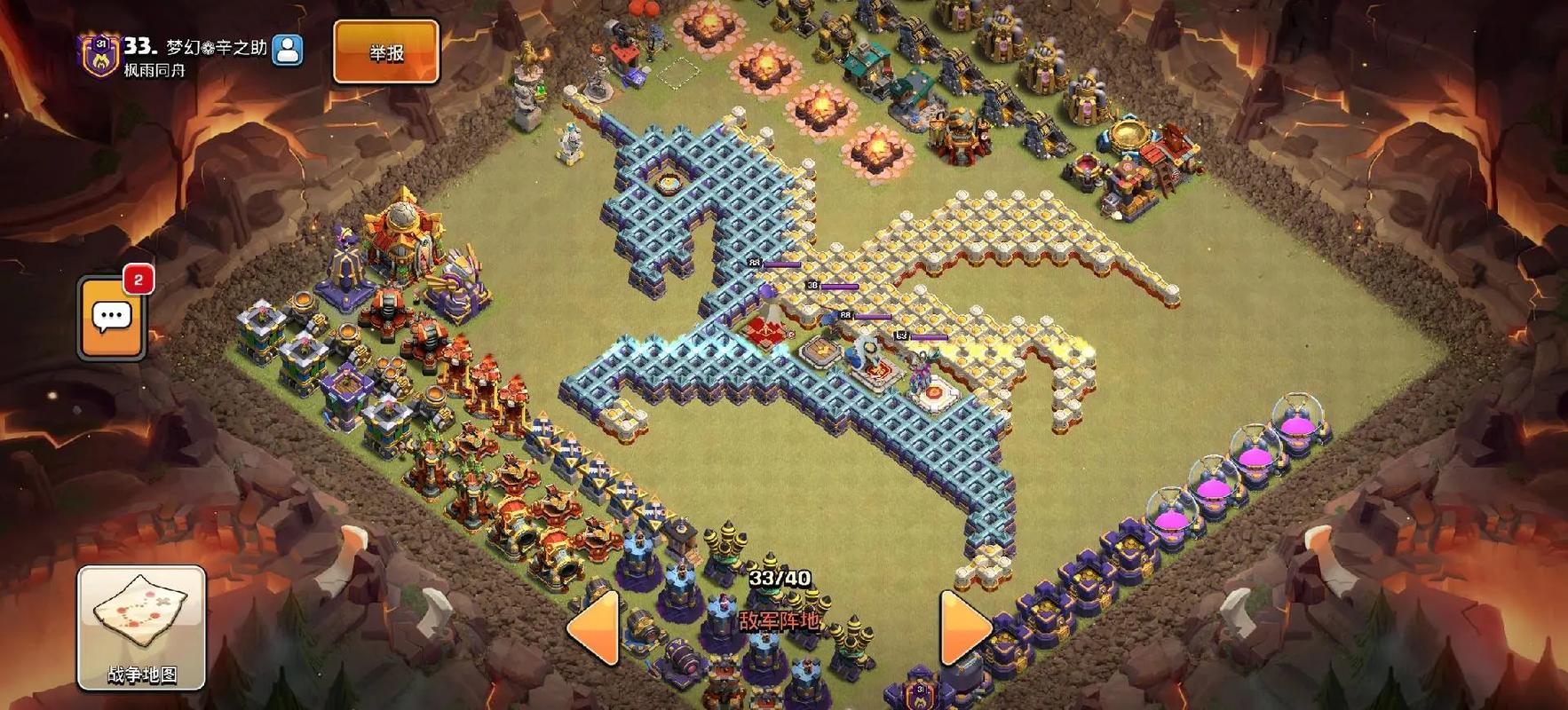 部落冲突紫萱怎么获得