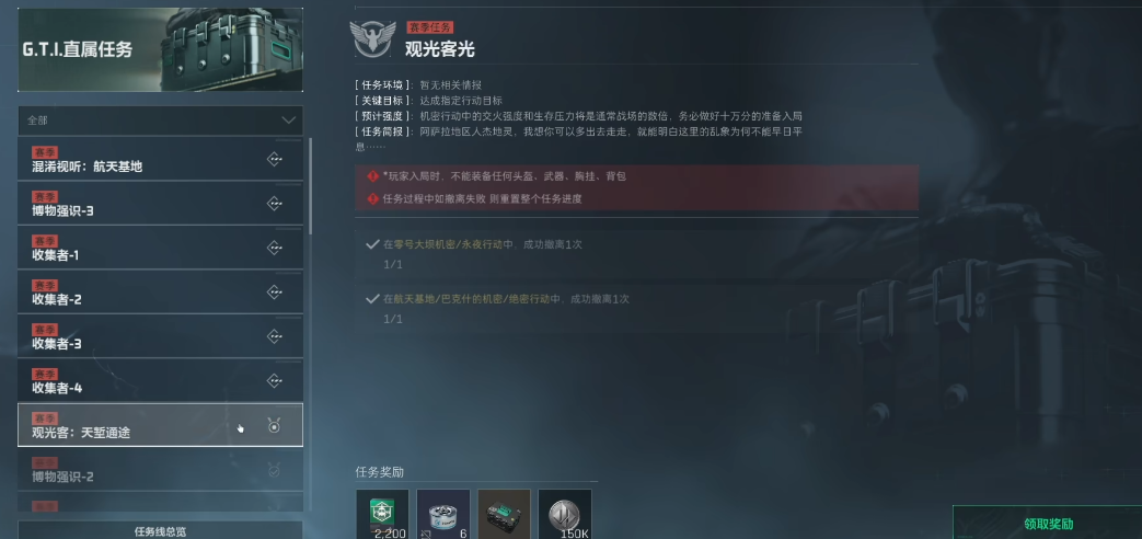 三角洲行动头盔好用吗