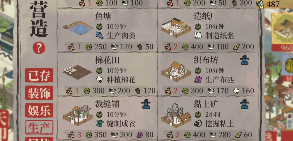 江南百景图去哪里布防 江南百景图去哪里布防