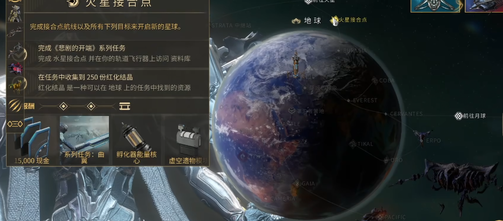 星际战甲最强战甲怎么选2025 星际战甲最强战甲怎么选2025