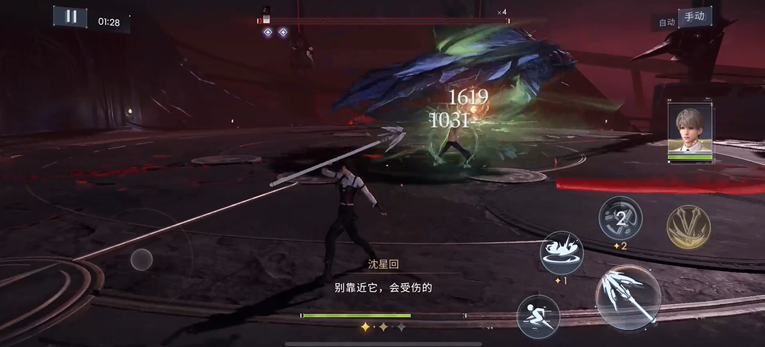 恋与深空蝴蝶怎么获得