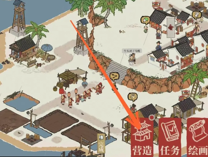 江南百景图怎么建小院