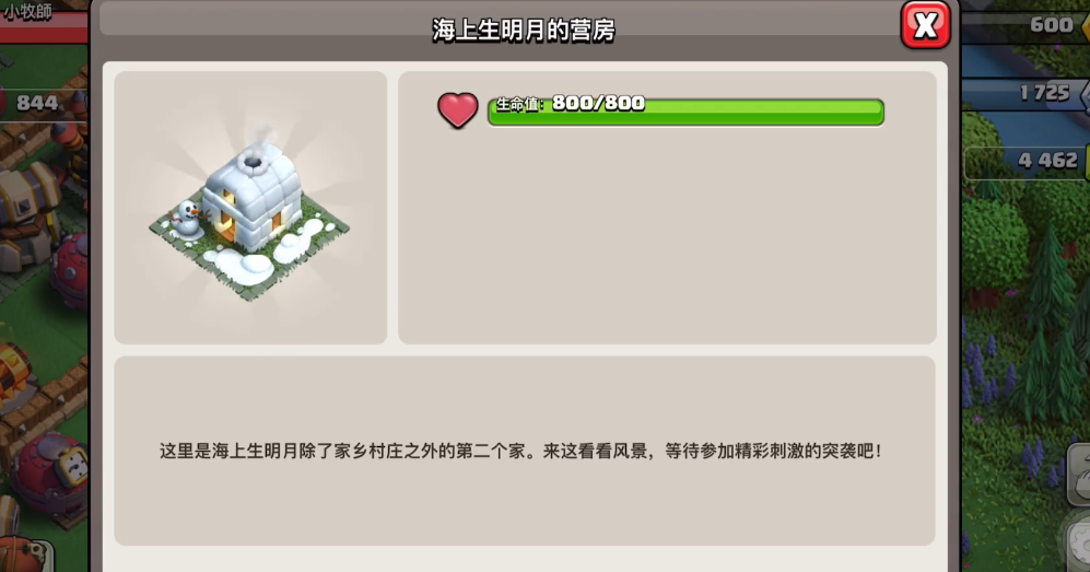 部落冲突蝙蝠怎么放厉害