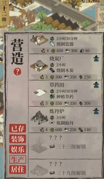 江南百景图白雪镇在哪里 江南百景图白雪镇在哪里