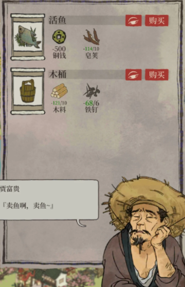 江南百景图桃花村怎么玩 江南百景图桃花村怎么玩