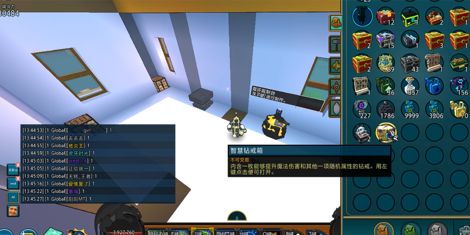 宝藏世界戒指怎么升级最快 宝藏世界戒指怎么升级最快