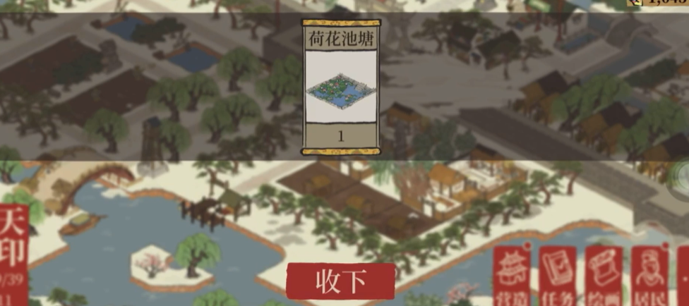 江南百景图木板上哪找