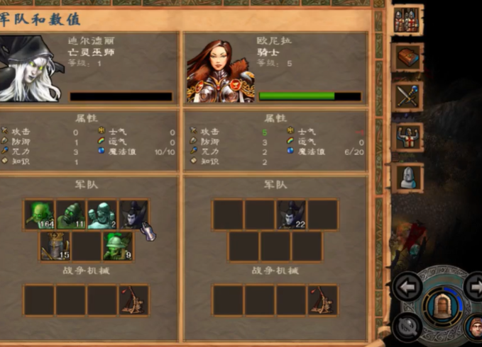英雄无敌5骑士终极技能怎么玩 英雄无敌5骑士终极技能怎么玩