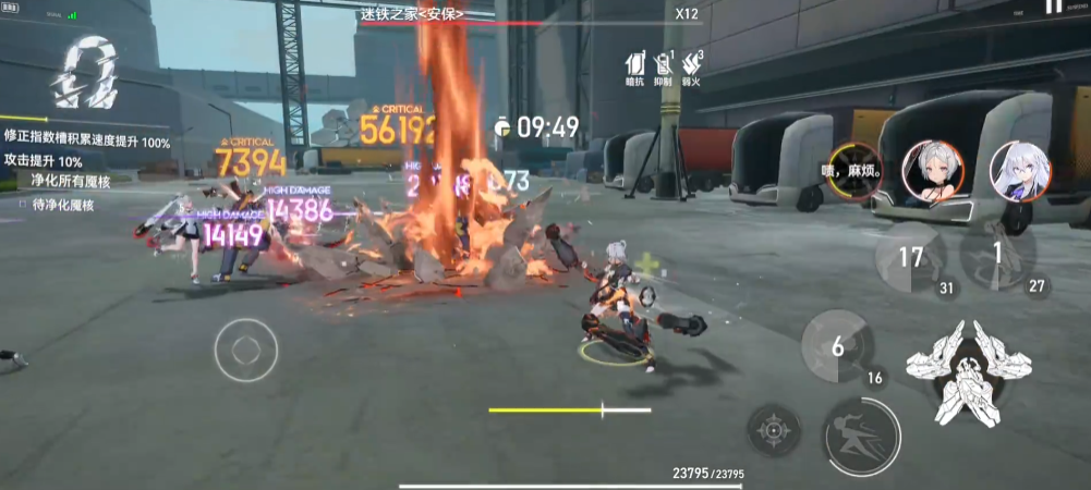 深空之眼圣女的战旗谁用