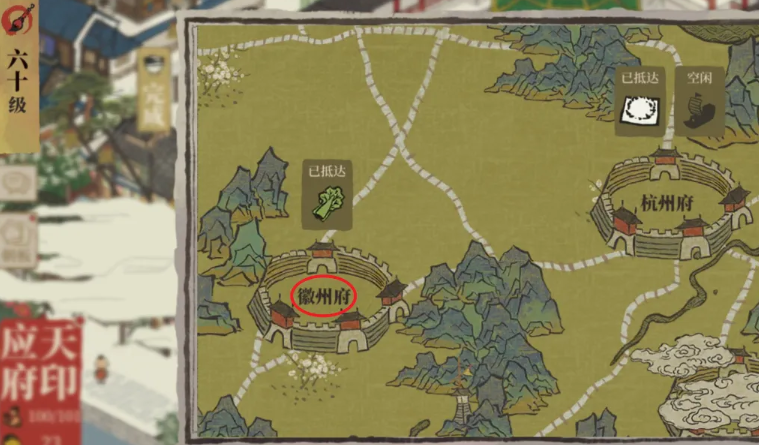 江南百景图什么娱乐建筑