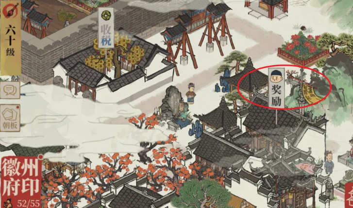 江南百景图什么娱乐建筑