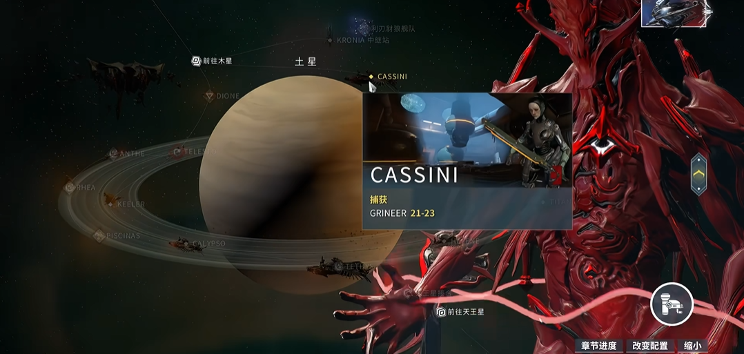 星际战甲主线任务是什么