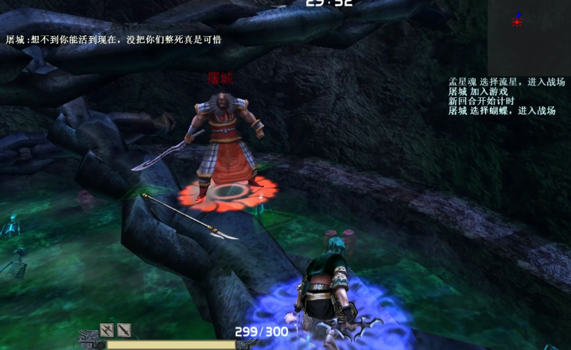 流星蝴蝶剑第九关怎么过 流星蝴蝶剑第九关怎么过