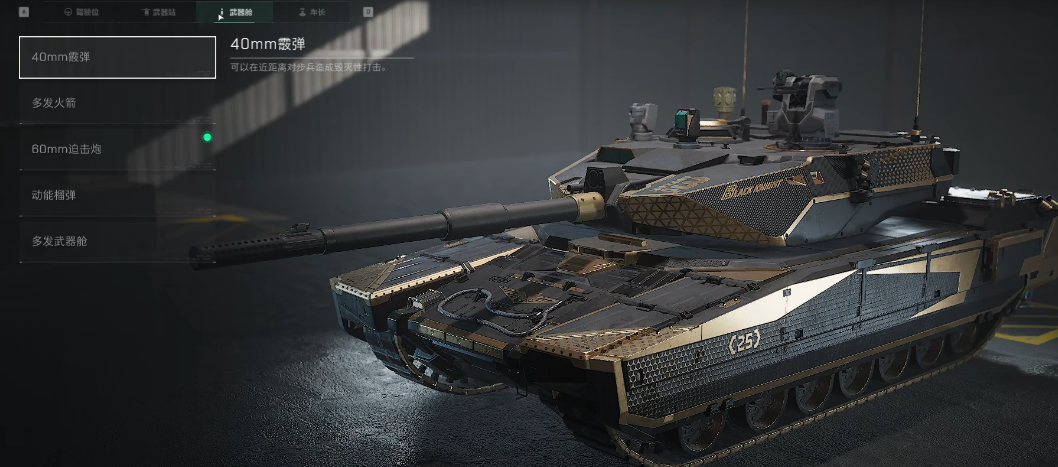 三角洲行动衔尾蛇刷香槟吗